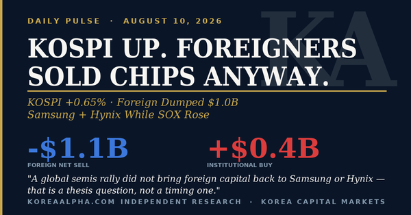 Daily Pulse: August 10, 2026