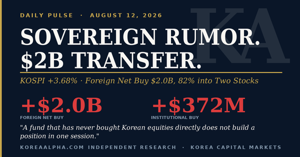 Daily Pulse: August 12, 2026