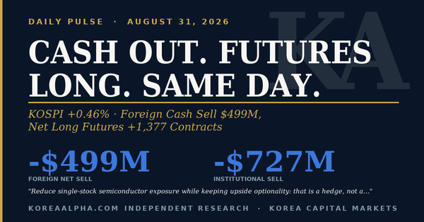 Daily Pulse: August 31, 2026