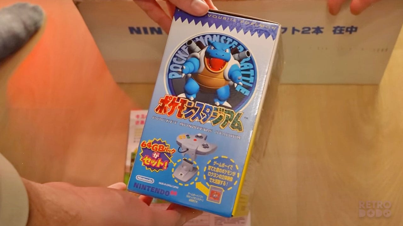 The box for Pocket Monsters Stadium