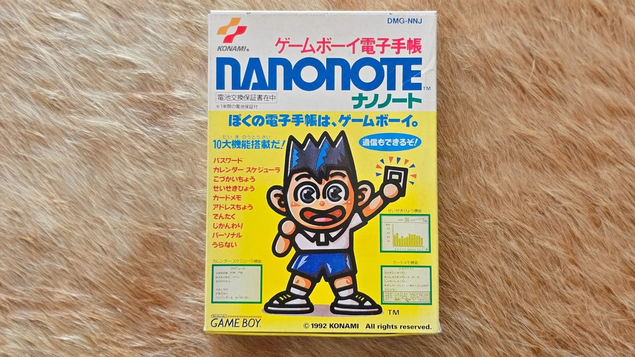 Nanonote box