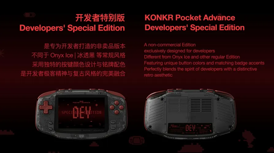 KONKR Pocket Advance Developers Edition