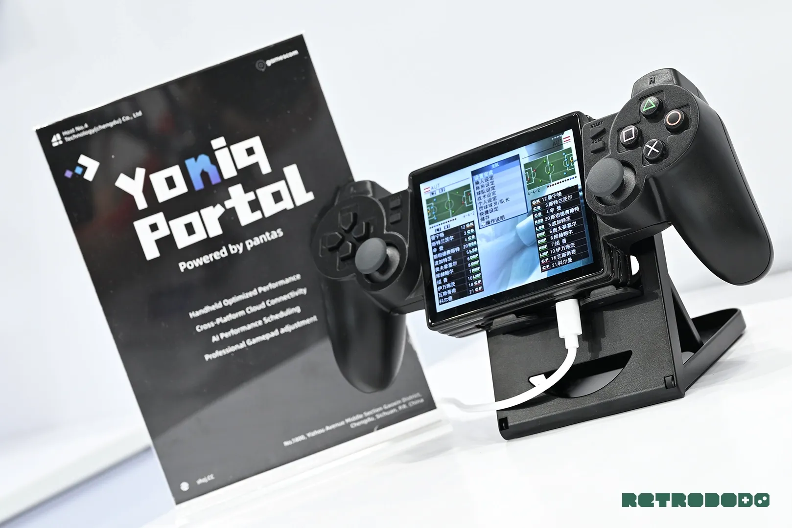Yoniq Portal Handheld