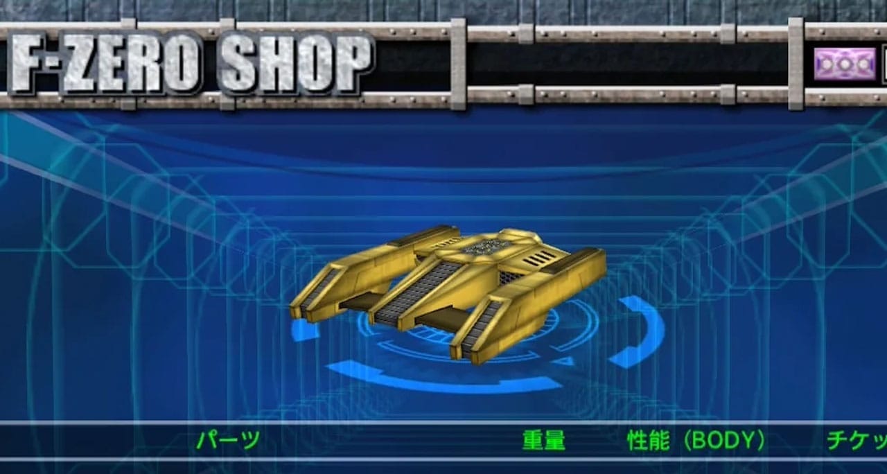 Gold Vehicle F-Zero GX