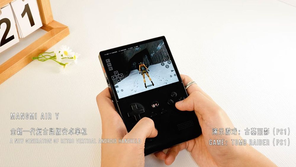 Tomb Raider on the Mangmi Air Y