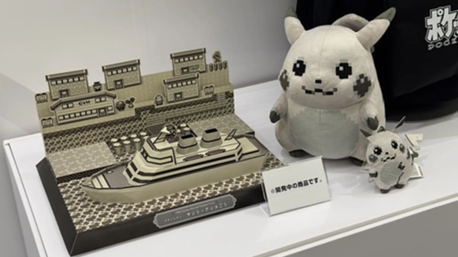 Pokémon Reveals S.S.Anne Diorama & Grayscale Pixel Pikachu Plushie For 30th Anniversary