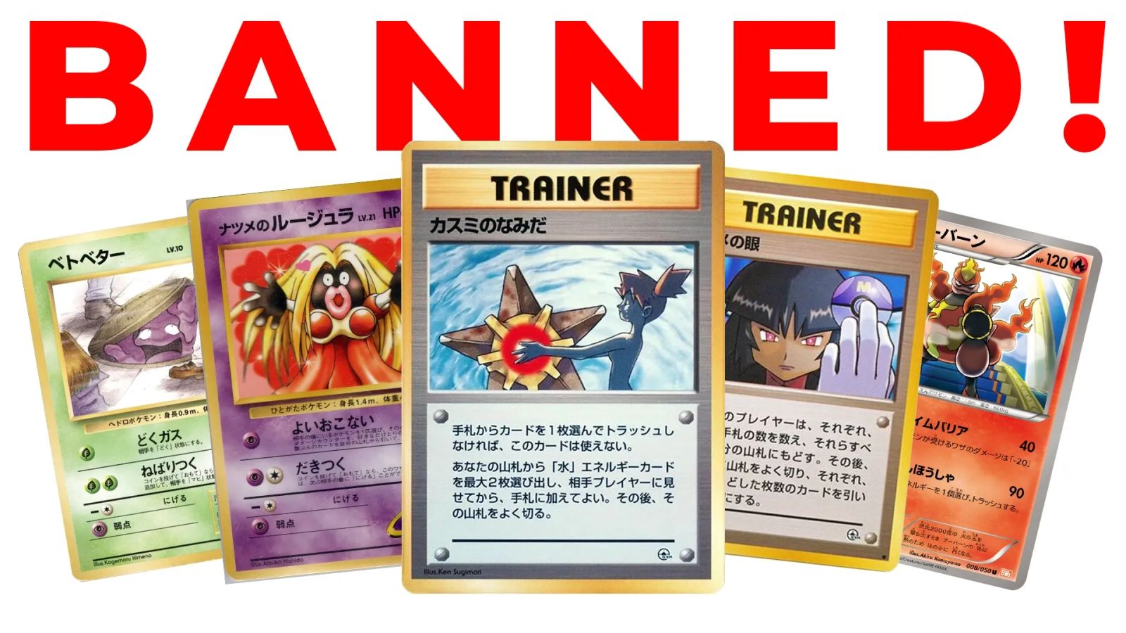 banned pokemon cards