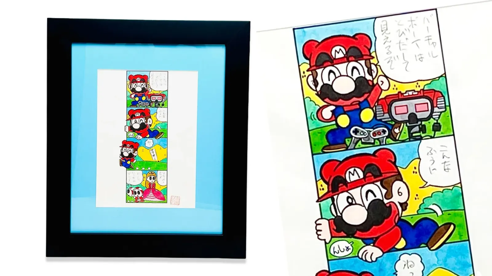 Ultra Rare Hand-Drawn Super Mario Manga Artwork Is Going Up For Auction post image
