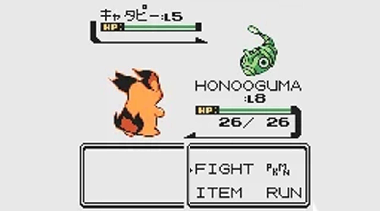 Honooguma vs Caterpie in project to translate spaceworld demos