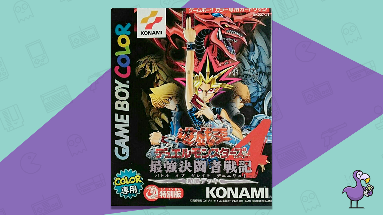 Yu-Gi-Oh! Duel Monsters 4: Battle of Great Duelists