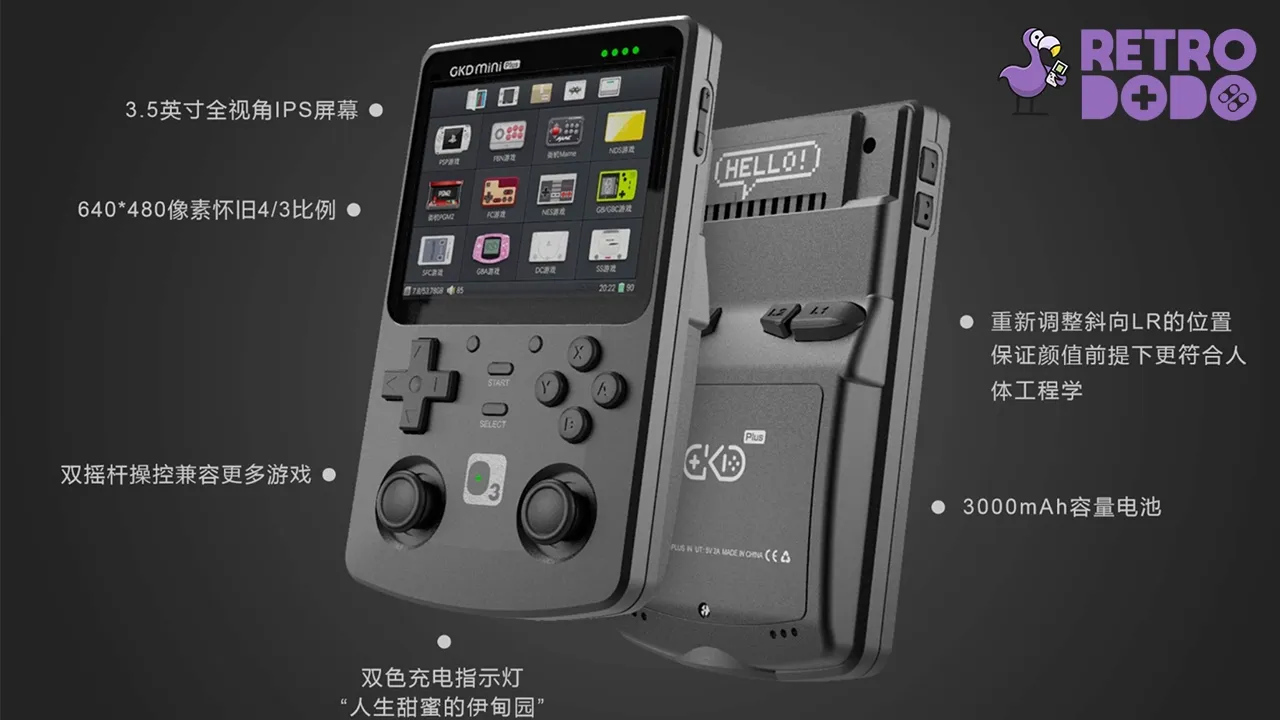 gkd mini plus specs