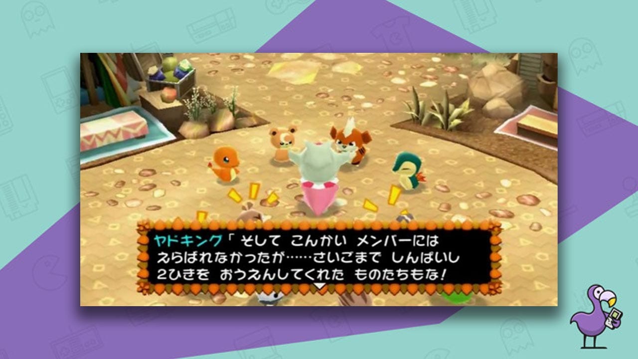 Pokemon Mystery Dungeon: Adventure Team