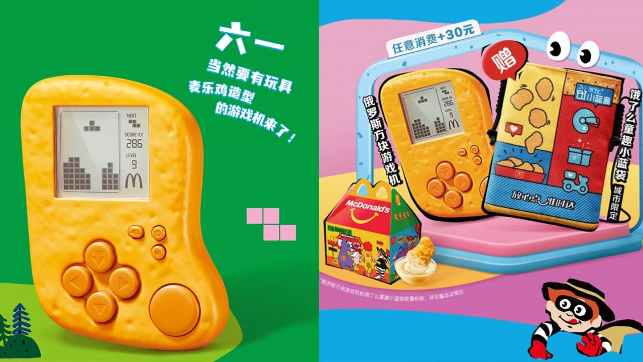 McDonald's Tetris Handheld