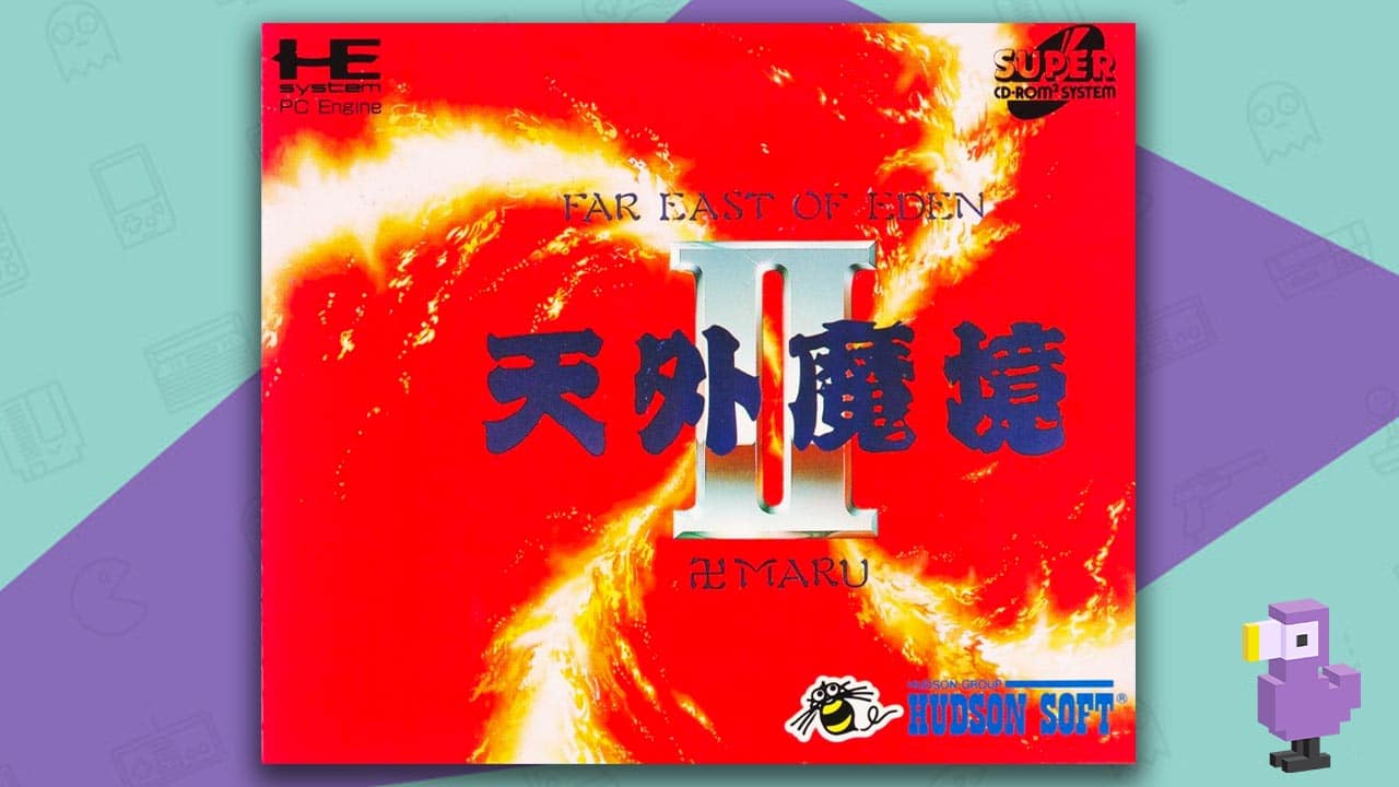 Tengai Makyō II: Manjimaru - game case cover art