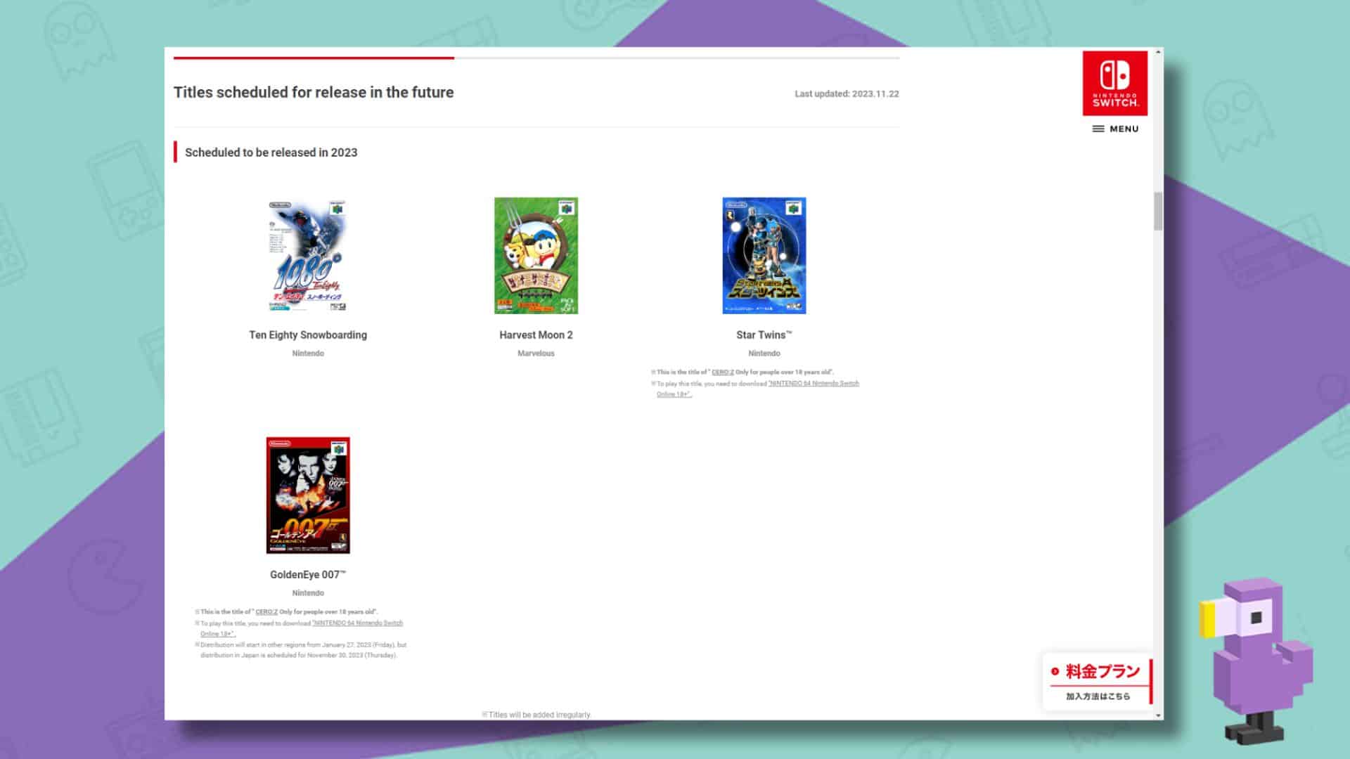 Nintendo's Japanese website