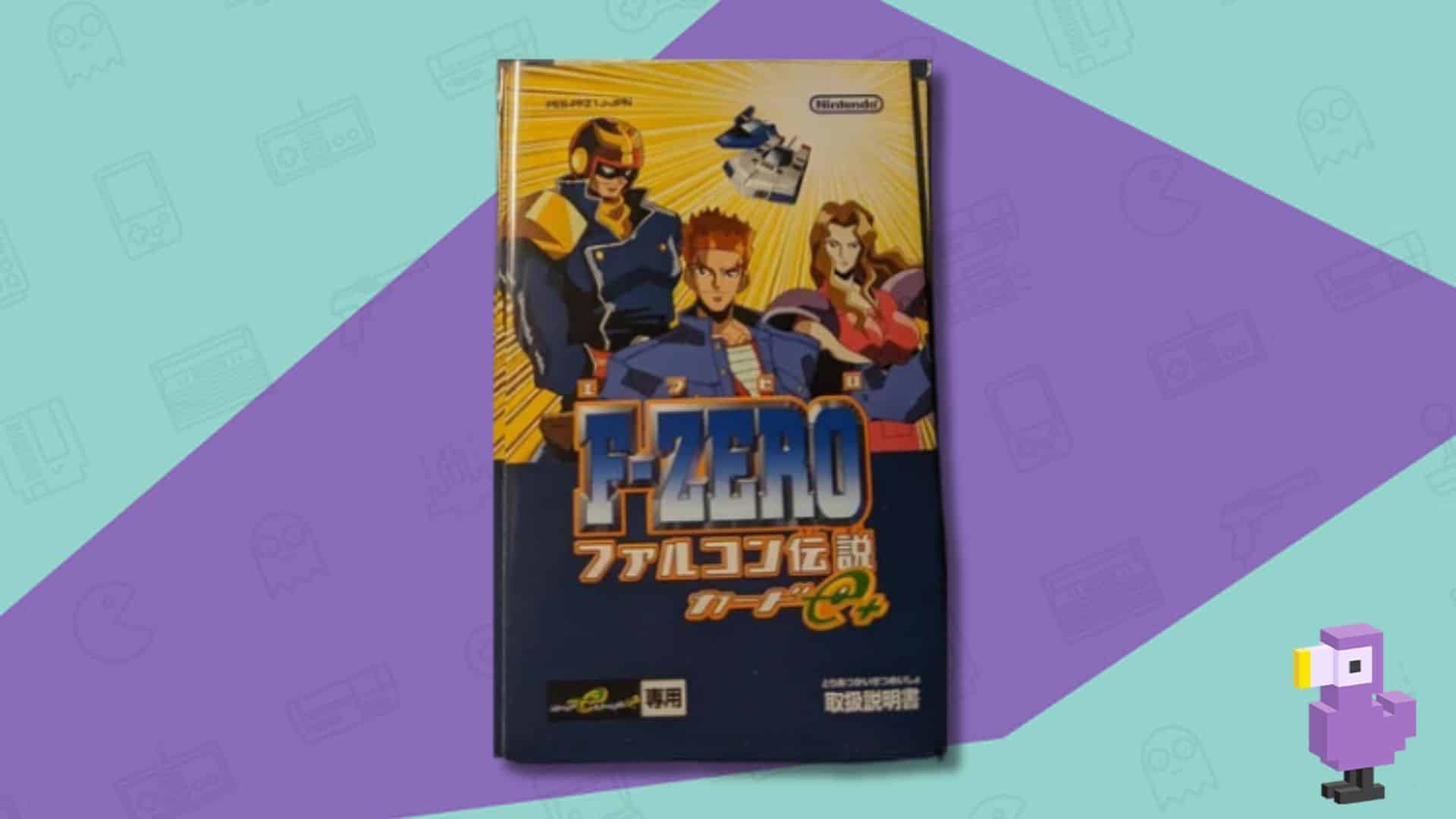 F-Zero: GP Legend (2003)