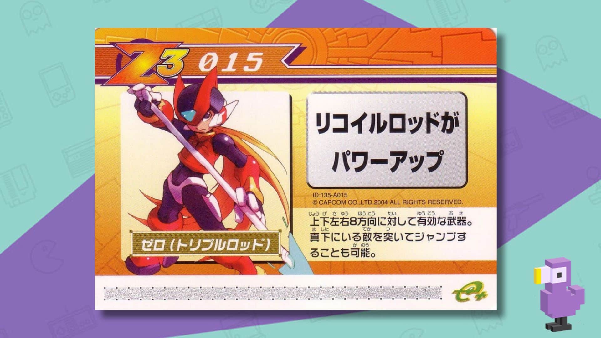 Mega Man Zero 3 (2004)