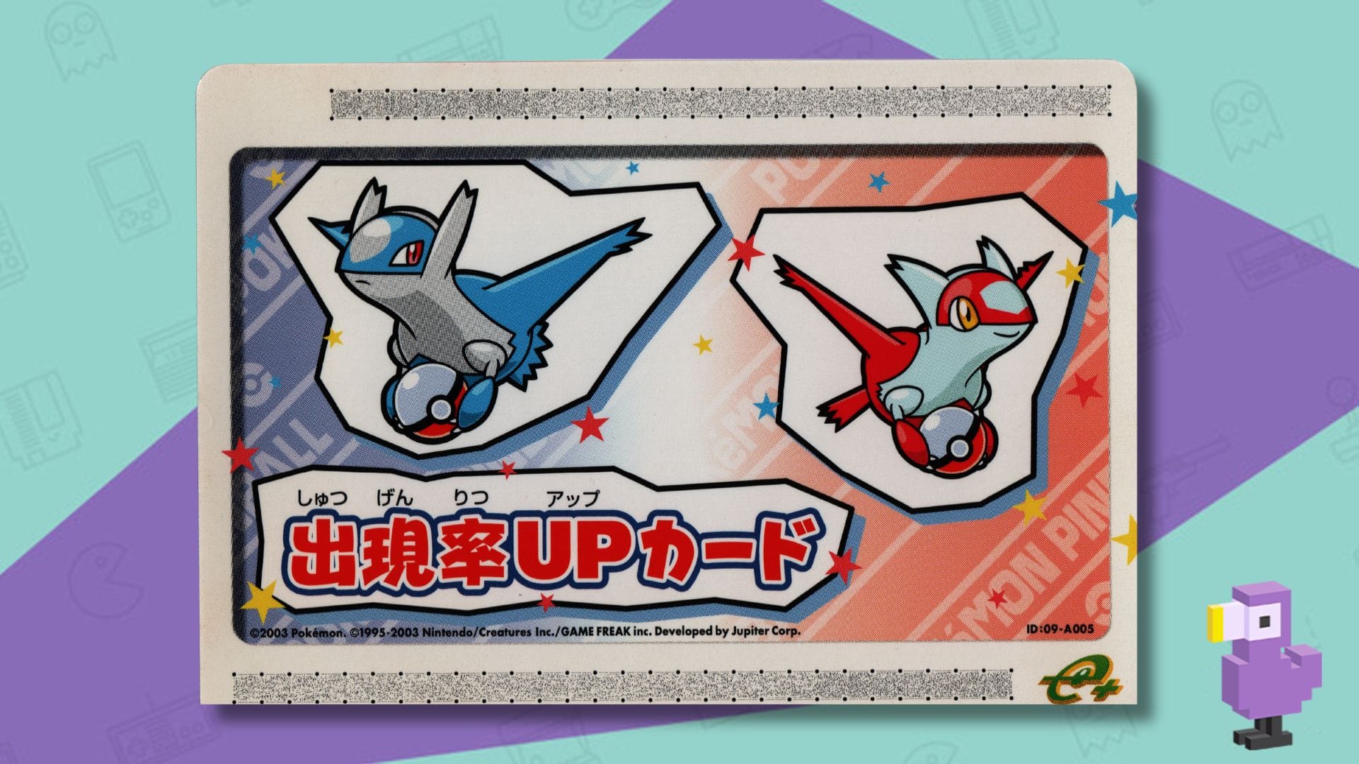 Pokémon Pinball: Ruby & Sapphire (2003)