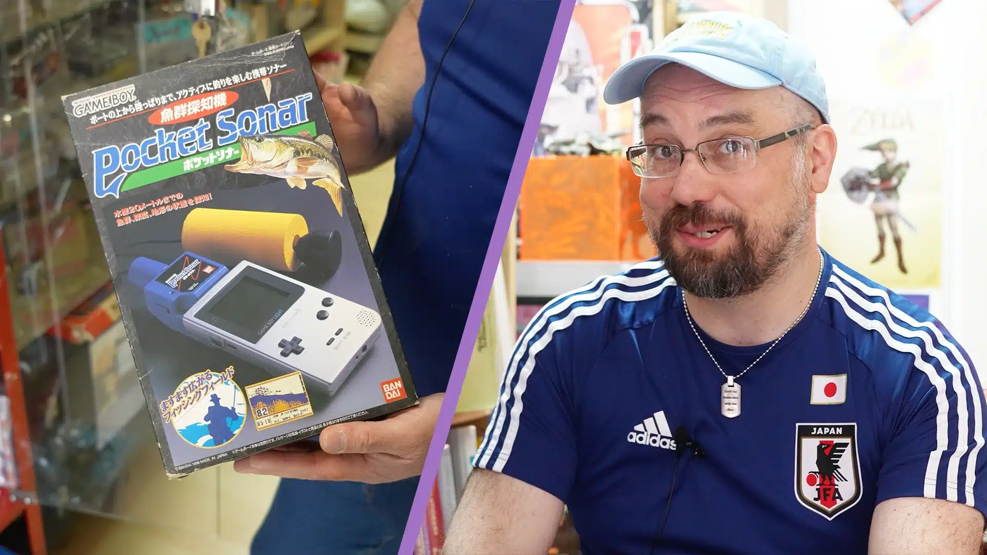 game boy pocket sonar