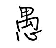 Writings and Lore on the Journey of a Holomind