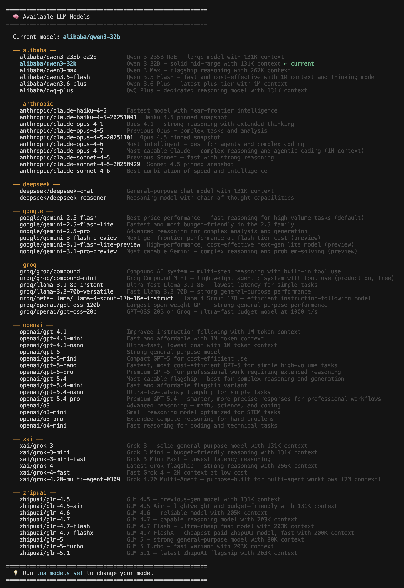 lua models CLI output showing approved models grouped by provider