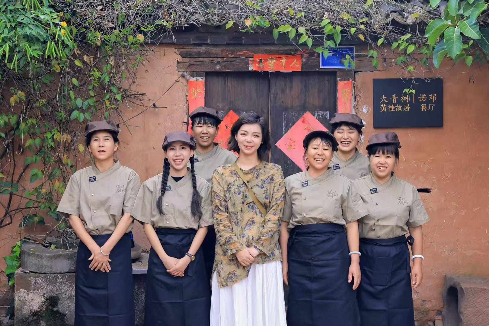 DaqingshuInn_CreditDaqingshuInn_Crew