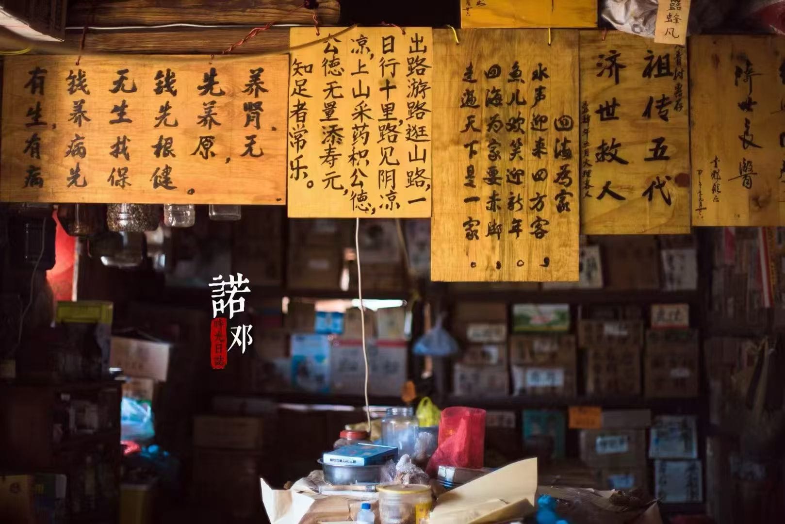 DaqingshuInn_CreditDaqingshuInn_PaperRolls