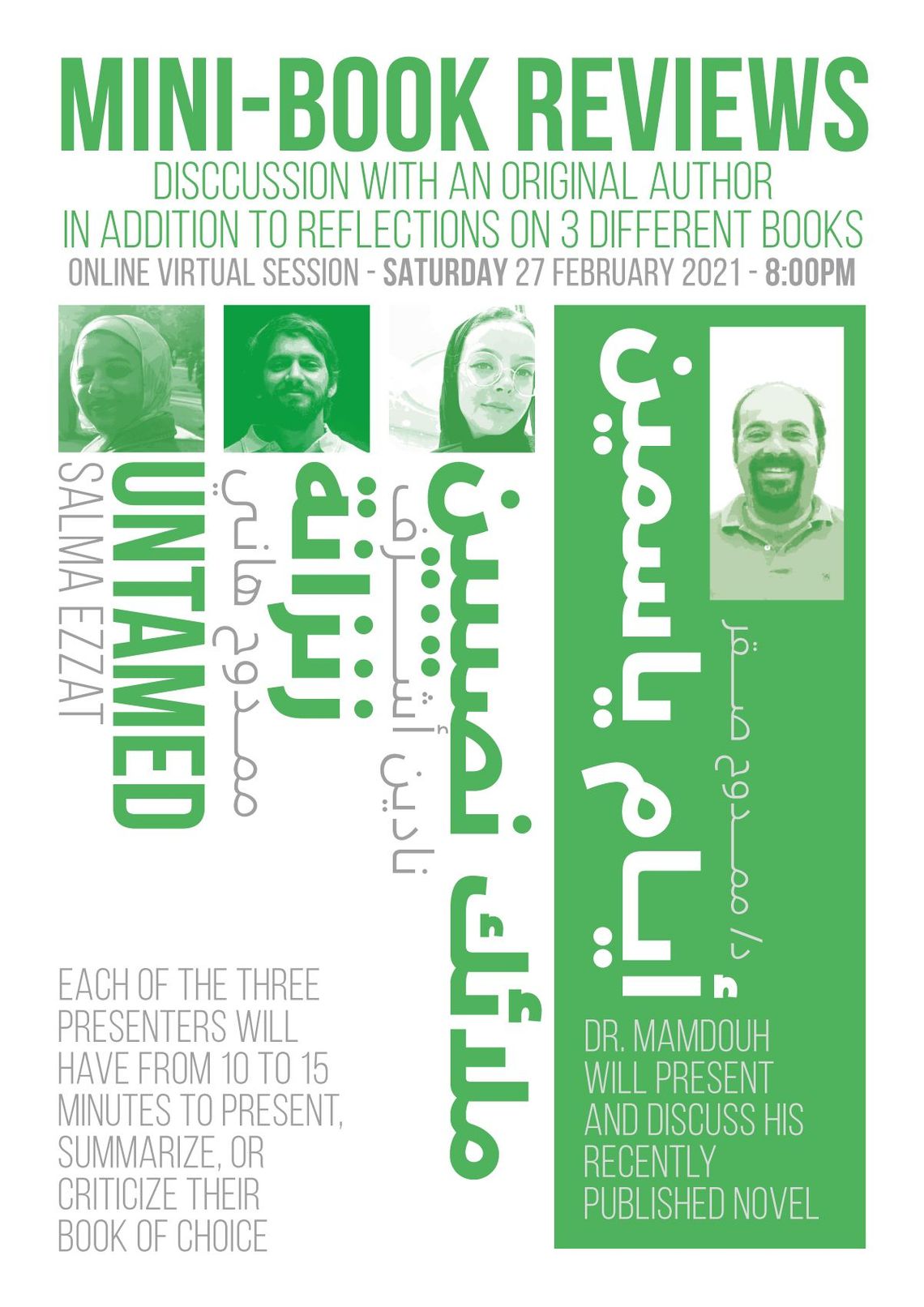 Ayam yasmeen book discussion+ mini book reviews