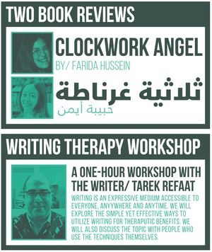 Writing therapy workshop +book reviews