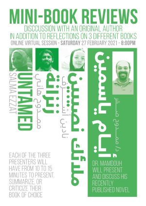 Ayam yasmeen book discussion+ mini book reviews