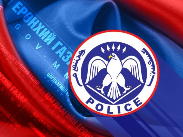 Rising Online Scams Cost ₮12 Billion
