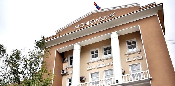 Monetary Policy Rate Remains Unchanged