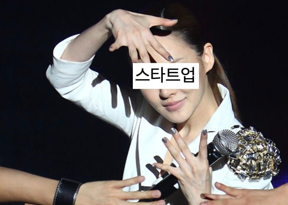 "펀딩의 소나타" (feat. 스타트업 IB)