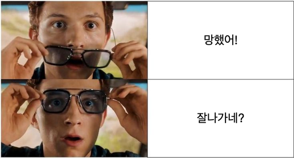 한국인이 가장 모르는 KPOP