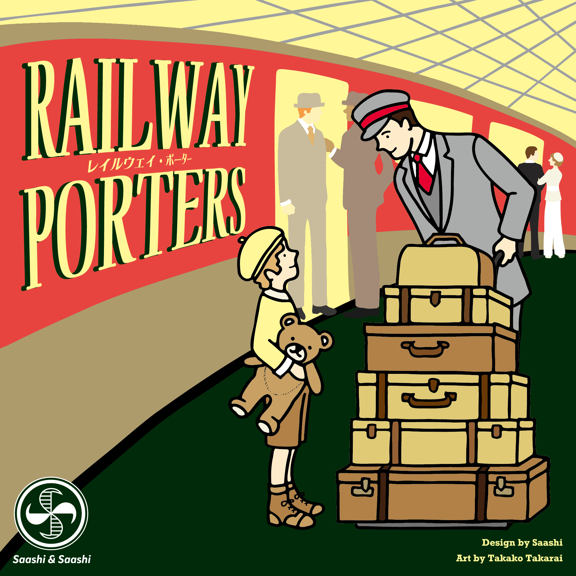 Front cover of Railway Porters