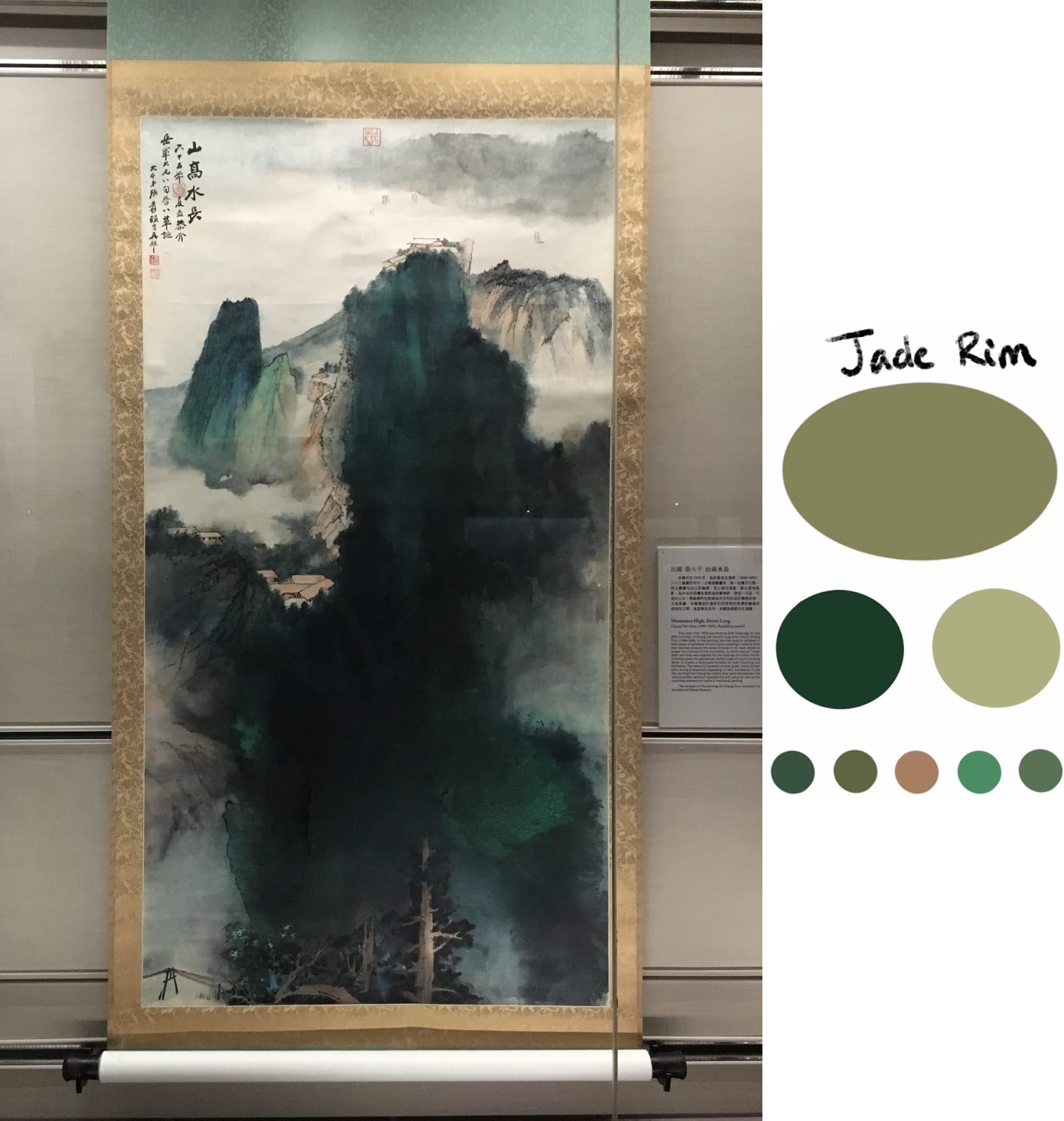 A scroll is unrolled vertically, with the material bearing an ink-based depiction of a forest