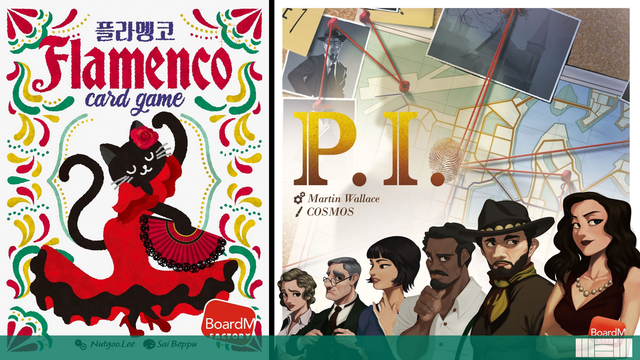Make Tiny Steps in Flamenco, Then Solve Crimes in P.I.