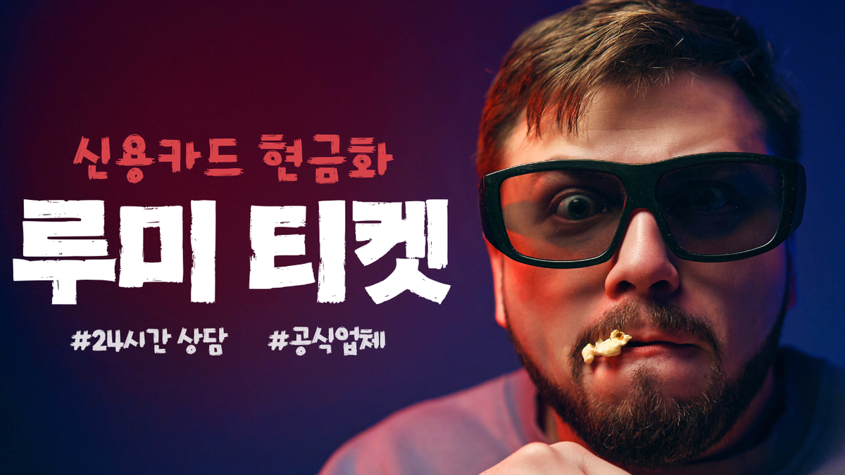 현대카드 현금화: 합법 기준과 안전한 이용 가이드