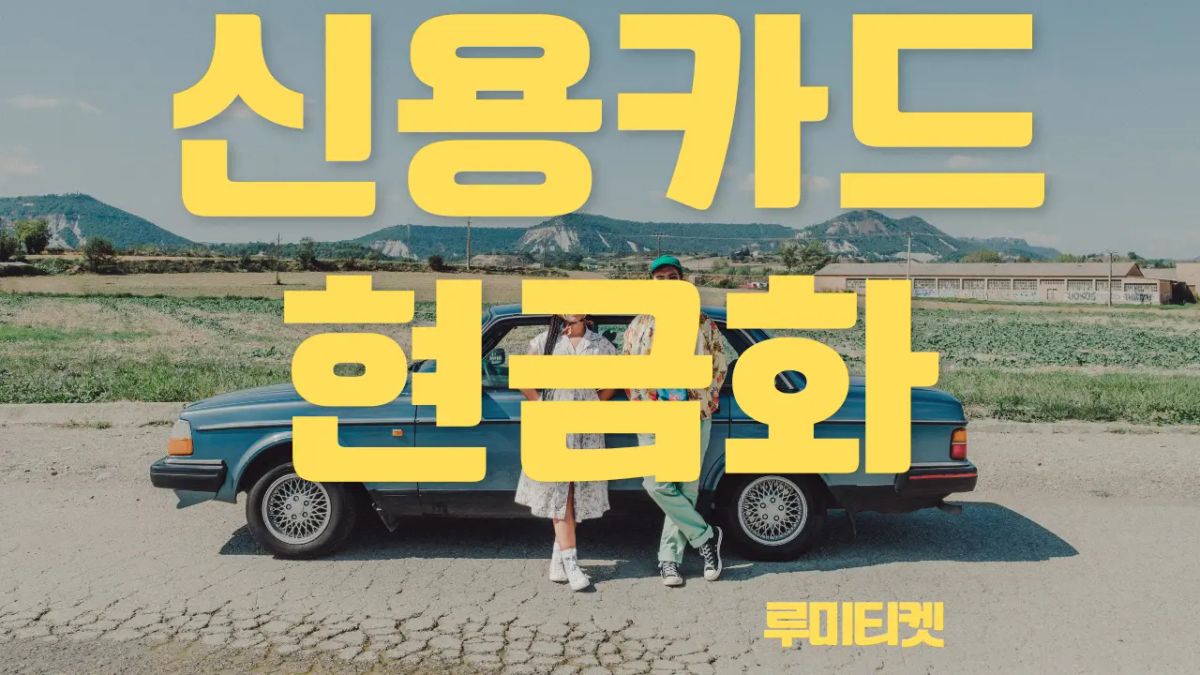 신용카드와 빠른 입금을 상징하는 심플한 3D 금융 일러스트, 텍스트 없는 디자인