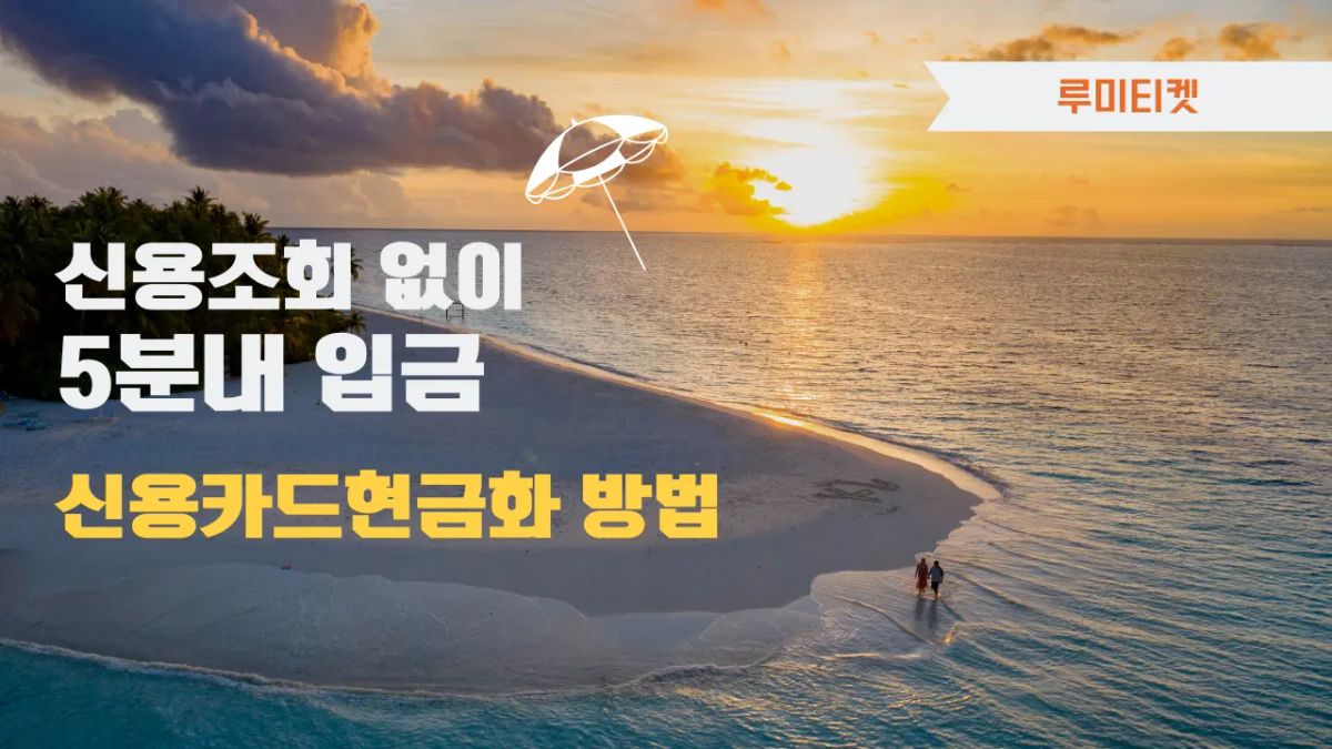 체크 카드와 계좌 그래프가 결합된 2D 금융 일러스트 — 텍스트 없음