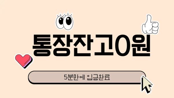 신용카드 현금화 진짜 되는걸까? (실제 입금 후기)