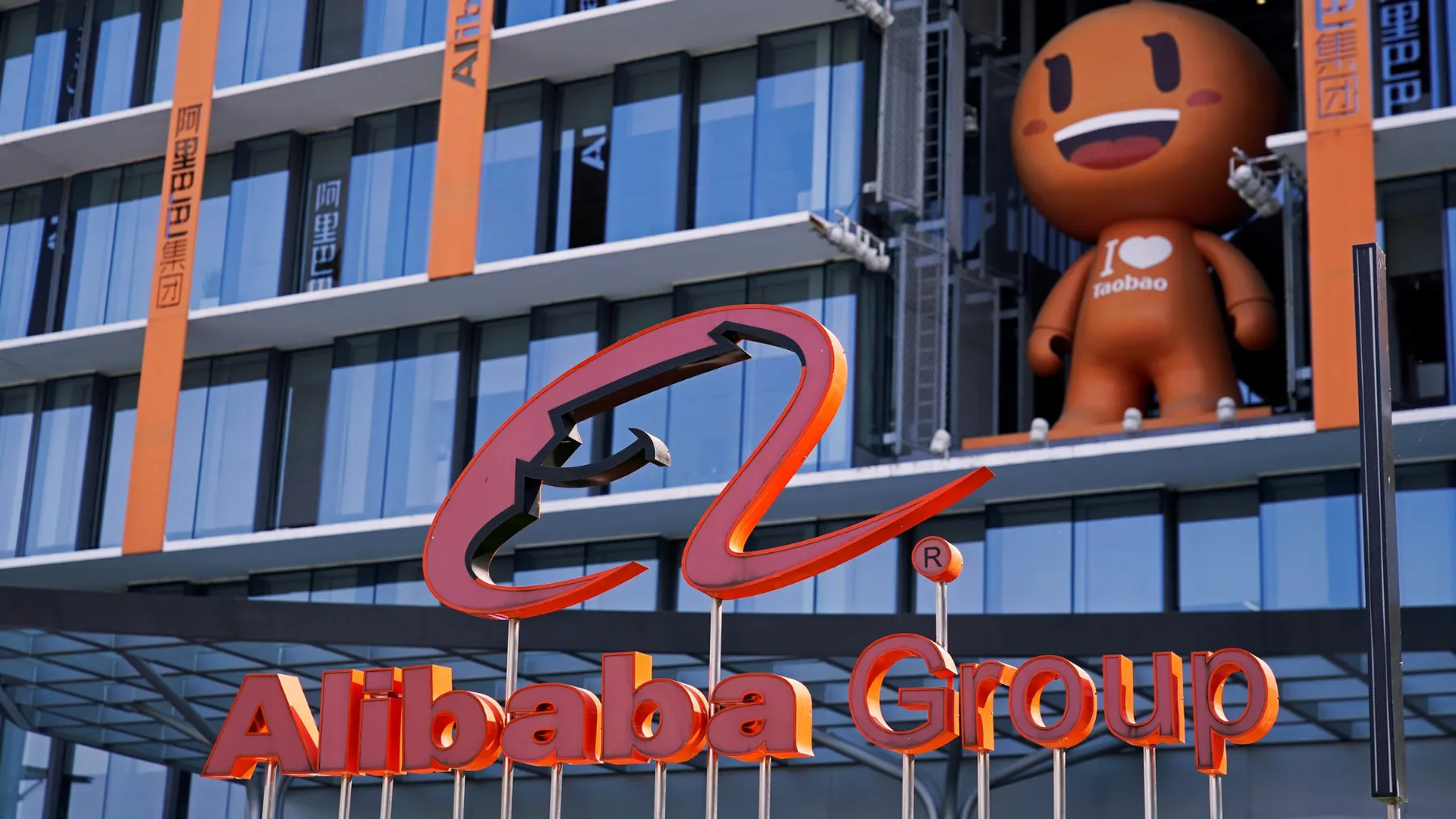 Alibaba reduce su beneficio un 31% tras apostar fuertemente por la Inteligencia Artificial