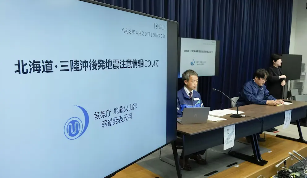 Japón activa alerta por posible megaterremoto tras un sismo de magnitud 7,7 en el norte