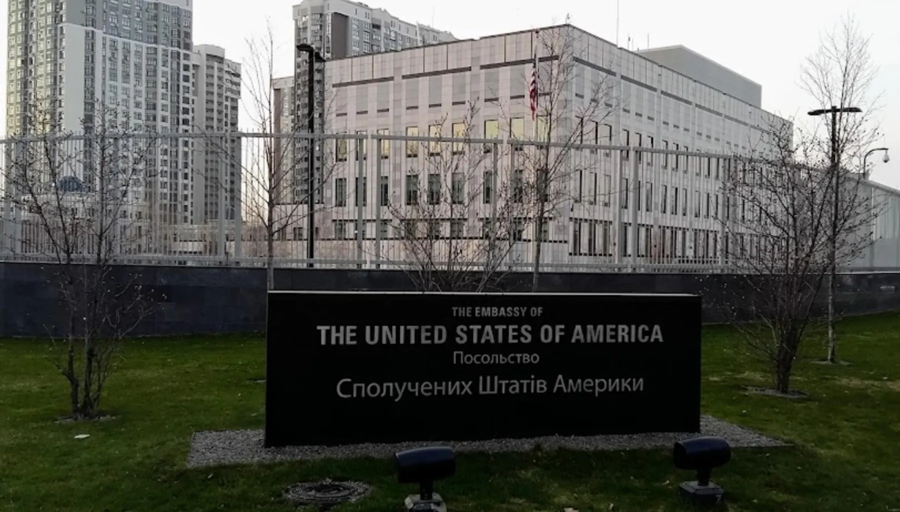 La embajada de Estados Unidos en Kiev emite una alerta máxima ante la amenaza de un ataque aéreo ruso a gran escala en las próximas 24 horas