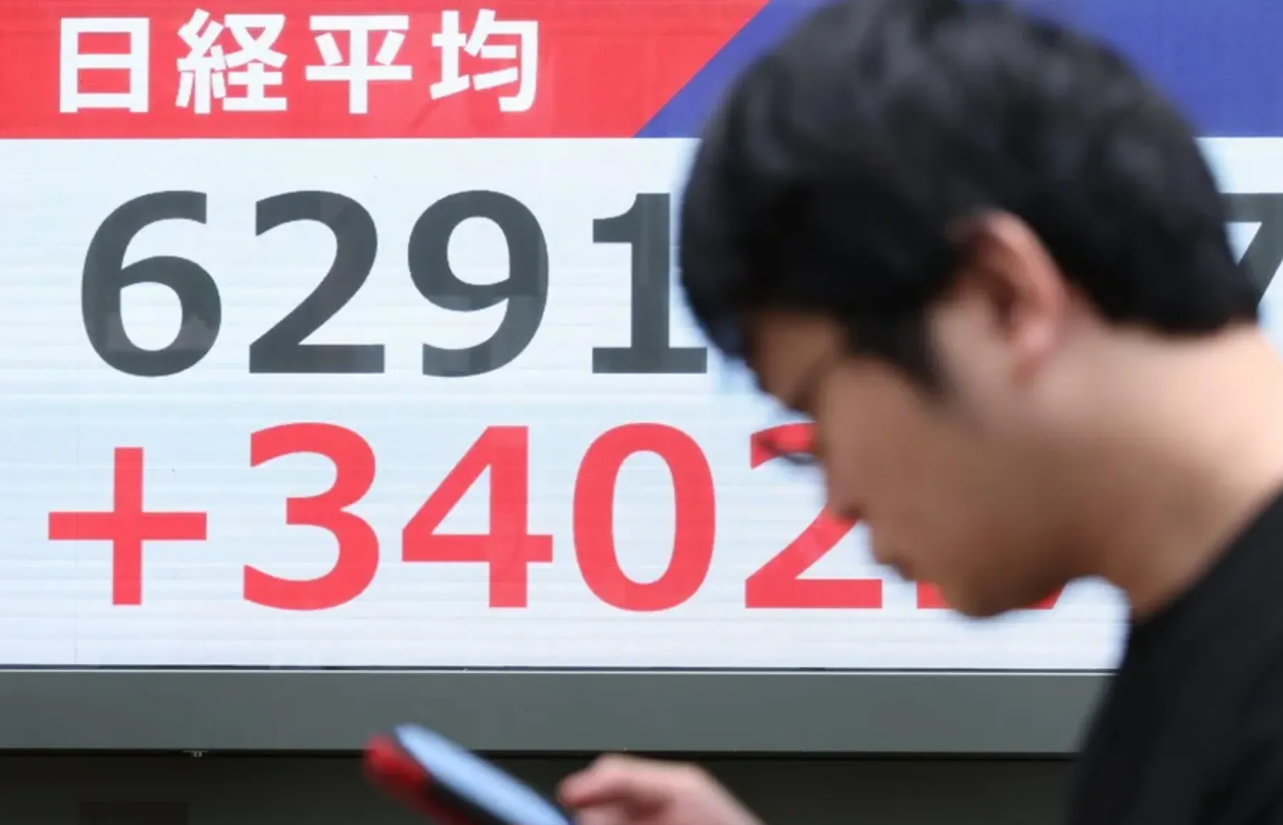 Japón defiende el valor del yen mediante una intervención de 63.000 millones de euros en el mercado de divisas
