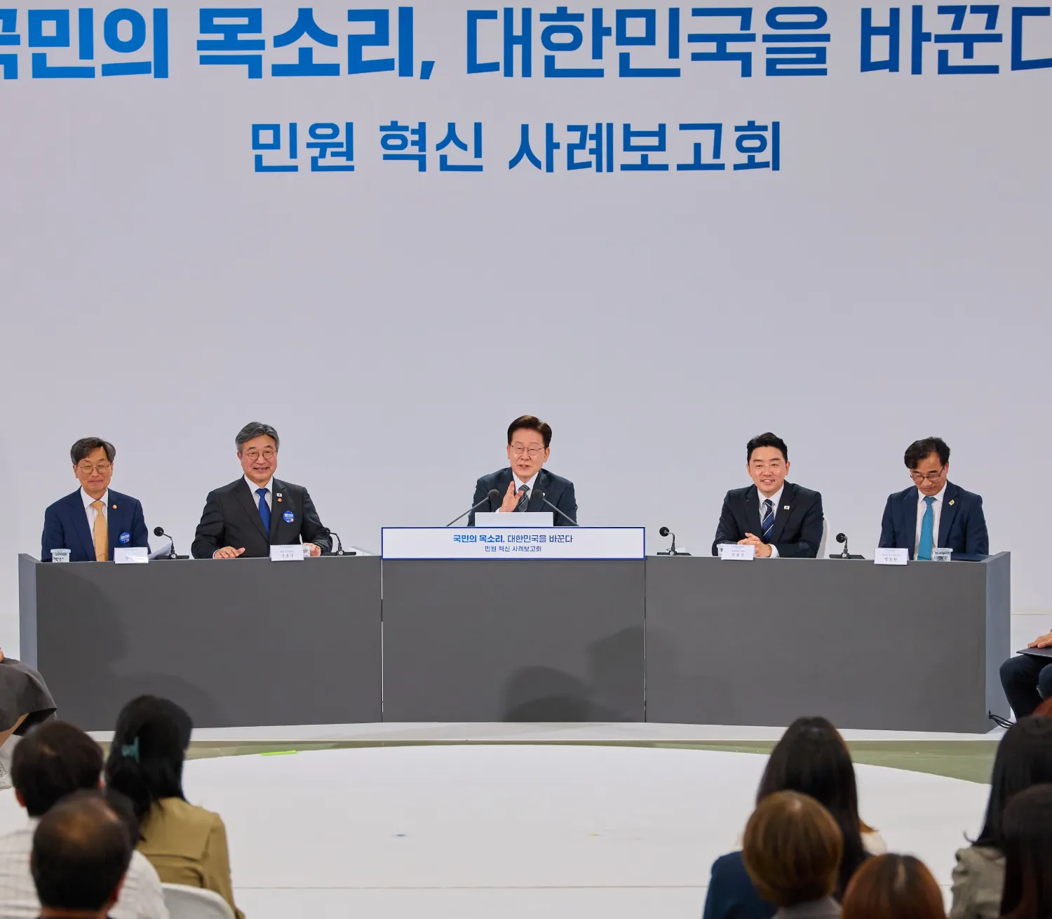Presidente surcoreano ordena una investigación tras ciberataques contra el sector financiero