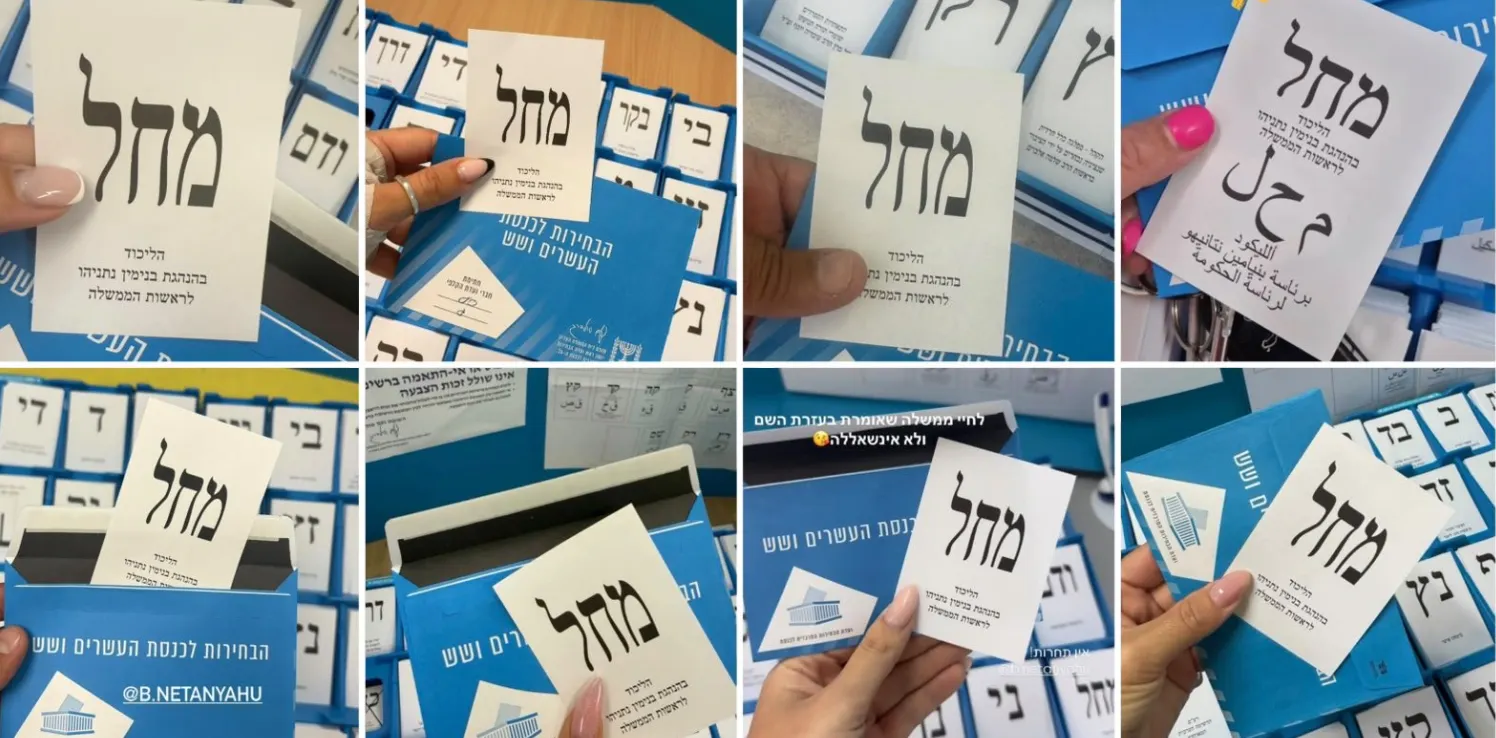 El Likud denuncia robo masivo en las elecciones de Israel cometido por partidos árabes
