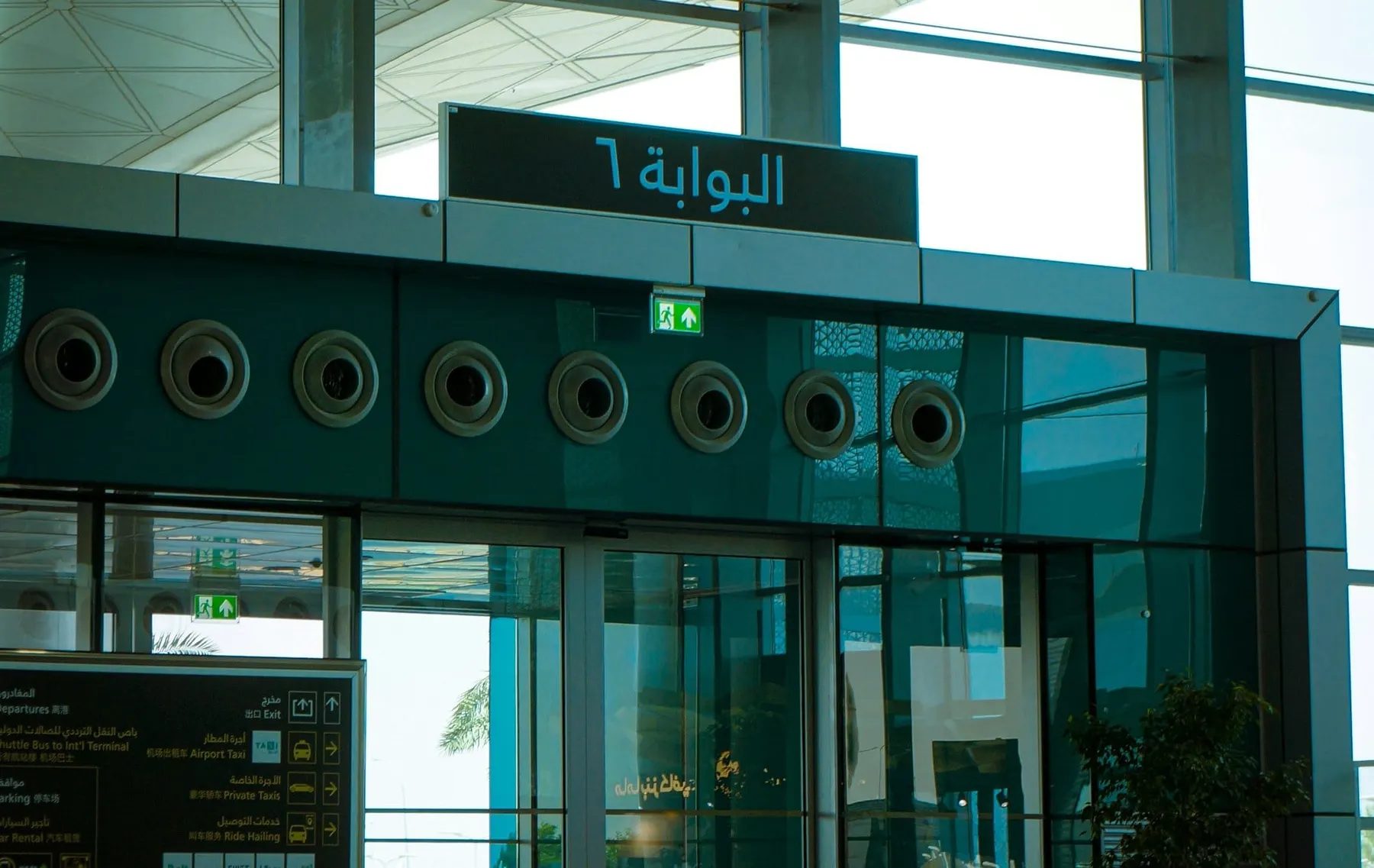 Aeropuerto de Riad atacado nuevamente: misil impacta la terminal y deja múltiples heridos