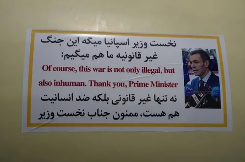 Irán decora sus misiles con la cara de Pedro Sánchez para agradecerle su apoyo