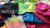 supre bag